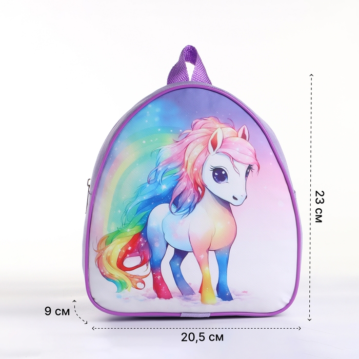 Рюкзак детский на молнии &laquo;Выбражулька&raquo;, цвет сиреневый