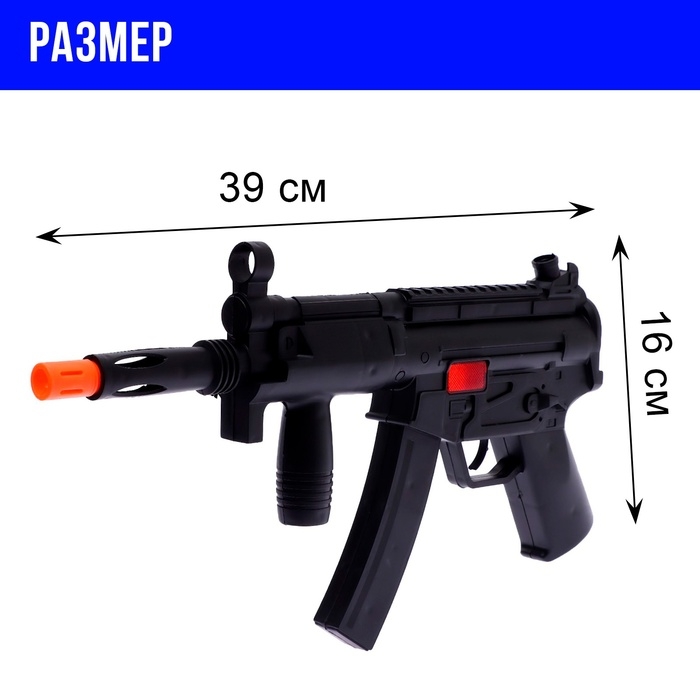 Набор полицейского &laquo;Гвардия&raquo;, 8 предметов