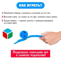 Развивающий набор &laquo;Ловкие бубенцы&raquo;