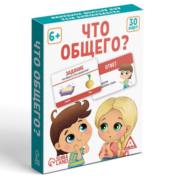 Настольная игра &laquo;Что общего?&raquo;, 30 карт