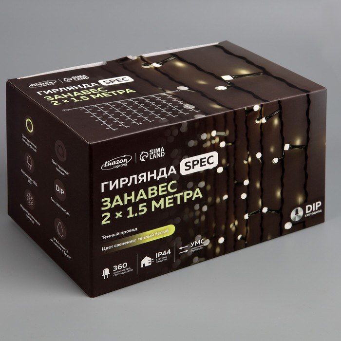 Гирлянда &laquo;Занавес&raquo; 2 &times; 1.5 м, IP44, УМС, тёмная нить, 360 LED, свечение тёплое белое, 220 В