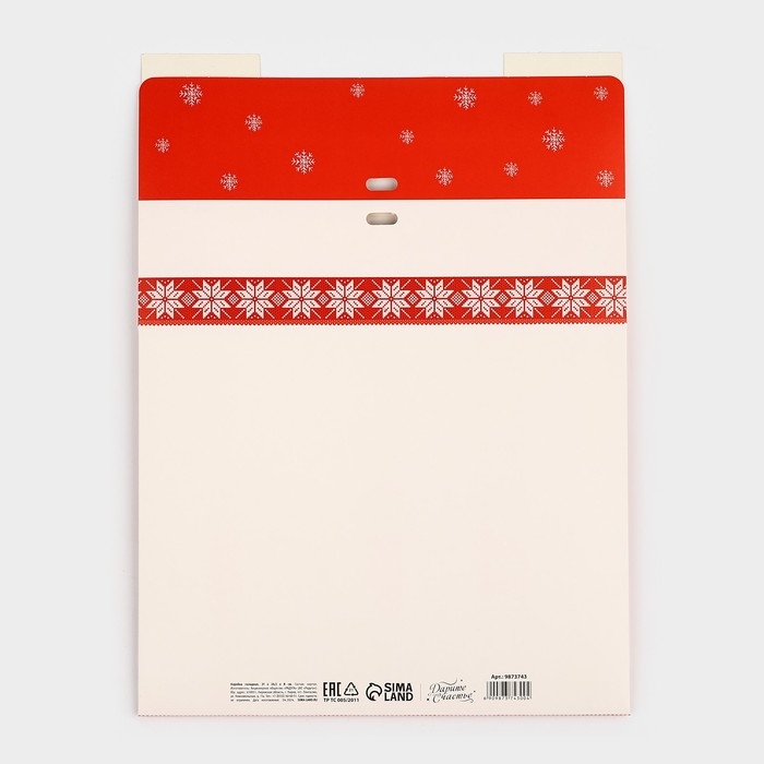 Коробка подарочная новогодняя складная &laquo;Дед Мороз &raquo;, 31 х 24.5 х 8 см, Новый год