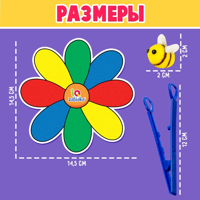 Развивающий сортер &laquo;Весёлые пчёлки&raquo;, по методике Монтессори