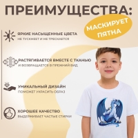 Термотрансфер &laquo;Дракон&raquo;, 16,7 &times; 19,5 см, цена за 1 штуку