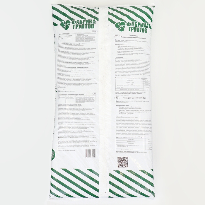 Почвогрунт Универсальный питательный, Дачные Рецепты, 40 л