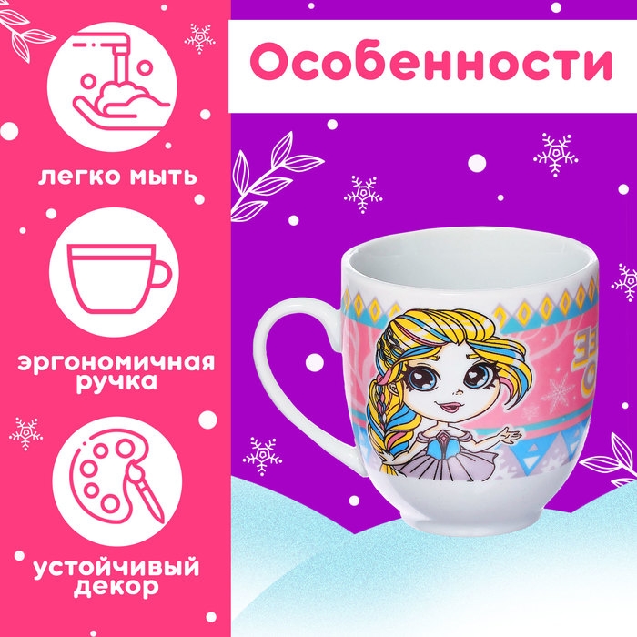 Подарочный набор &laquo;Зимнее чудо&raquo;