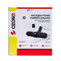 Универсальная насадка-ролик для пылесоса UN-74 Ozone для чистки постельных принадлежностей, Универсальная насадка-ролик для пылесоса UN-74 Ozone для чистки постельных принадлежностей,