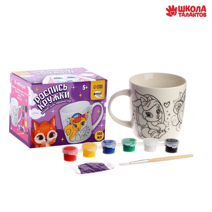 Кружка под роспись &laquo;Маленькая красавица&raquo;, 300 мл