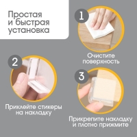 Защитные накладки на углы , квадратные, набор 4 шт., силикон, Крошка Я Защитные накладки на углы , квадратные, набор 4 шт., силикон, Крошка Я