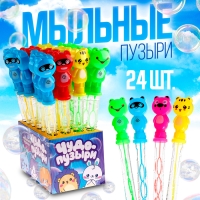 Мыльные пузыри «Весёлые друзья», МИКС, 125 мл Мыльные пузыри «Весёлые друзья», МИКС, 125 мл