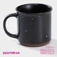 Кружка керамическая Доляна &laquo;Клео&raquo;, 330 мл, цвет чёрный