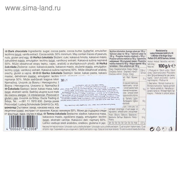 Шоколад темный Schogetten Dark Chocolate 100 г Шоколад темный Schogetten Dark Chocolate 100 г