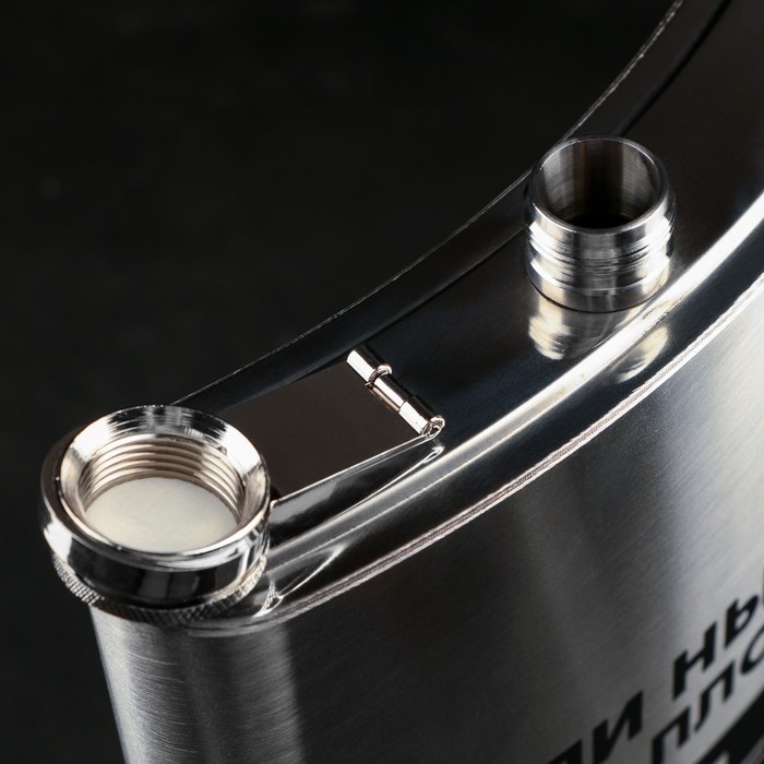 Фляга &laquo;По большой&raquo;, 1920 мл