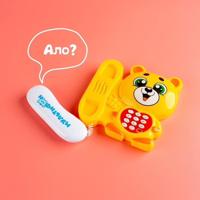 Музыкальный телефон &laquo;Мультифон: Весёлый мишутка&raquo;, русская озвучка, работает от батареек, цвет жёлтый