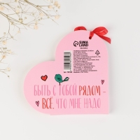 Валентинка открытка на 14 февраля &laquo;Почему я тебя люблю&raquo;, 10 шт, 12 х 10 см