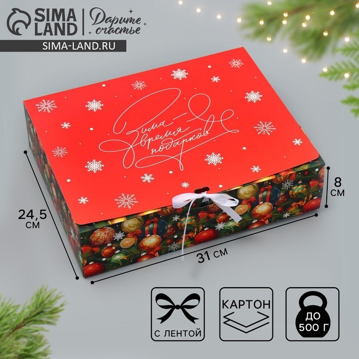 Коробка подарочная новогодняя складная &laquo;Новогодние игрушки&raquo;, 31 х 24.5 х 8 см, Новый год