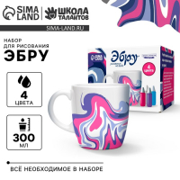 Рисование на воде: эбру &laquo;Создай свою кружку&raquo;