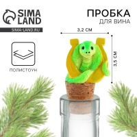 Пробка для вина новогодняя «Удачи» на Новый год, 6 х 3,2 см Пробка для вина новогодняя «Удачи» на Новый год, 6 х 3,2 см