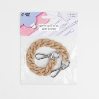 Цепочка для сумки, с карабинами, пластиковая, 23 &times; 17 мм, 30 см, цвет светло-коричневый/серебряный