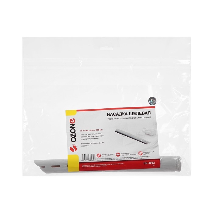 Насадка для пылесоса UN-4932 Ozone щелевая с дополнительными боковыми соплами, длинной 205 м 1049593 Насадка для пылесоса UN-4932 Ozone щелевая с дополнительными боковыми соплами, длинной 205 м 1049593