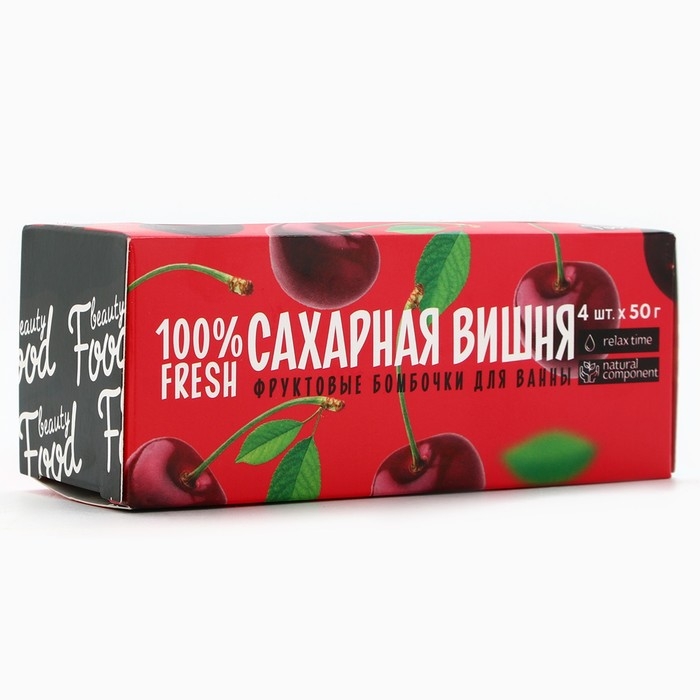 Подарочный набор косметики &laquo;Сахарная вишня&raquo;, бомбочки для ванны, 4 х 50 г, BEAUTY FOOD