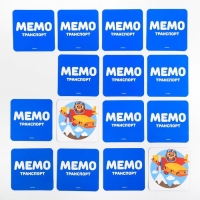 Настольная игра «Мемо. Транспорт», 28 карт, 3+ Настольная игра «Мемо. Транспорт», 28 карт, 3+