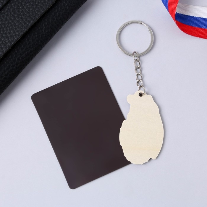 Магнит и брелок на 23 Февраля &laquo;Самый крутой&raquo;, подарочный набор : 2 предмета