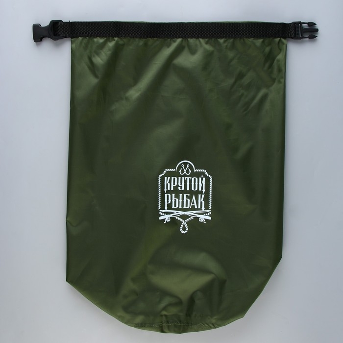 Гермомешок &laquo;Крутой рыбак&raquo;, 10 л., зеленый.