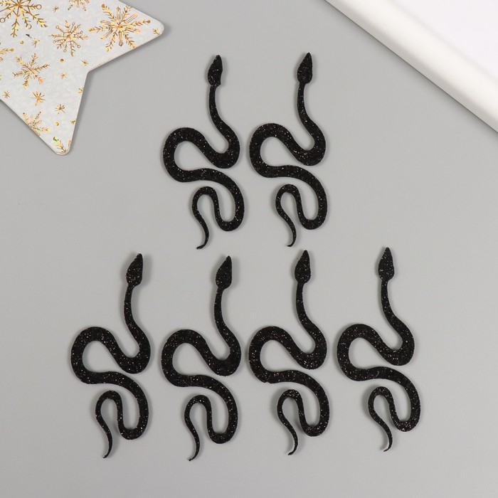 Новогодний декор "Чёрная змея" фоамиран, 7 см (Новогодний набор 6 шт)