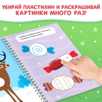 Книга &laquo;Многоразовые аппликации пластилином. Весёлый Новый год&raquo;, 21 поделка, формат А4