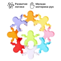 Конструктор &laquo;Лента дружбы&raquo;, 50 элементов