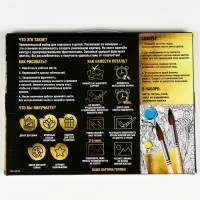 Картина по номерам на новый год на холсте с подрамником и поталью «Девушка с венком», 20 х 30 см Картина по номерам на новый год на холсте с подрамником и поталью «Девушка с венком», 20 х 30 см