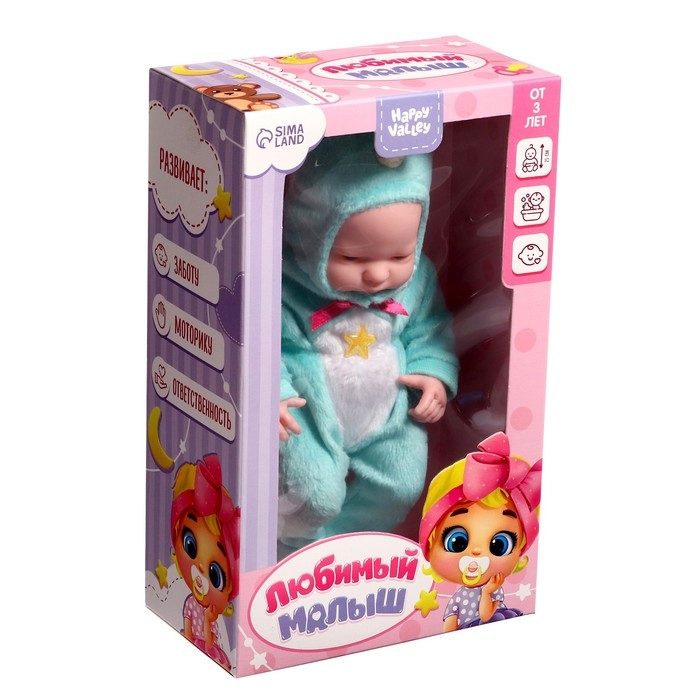 Пупс «Любимый малыш: единорожка» Пупс «Любимый малыш: единорожка»