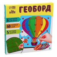 Обучащющая игра для развития мелкой моторики. Геоборд &laquo;Удивительный мир&raquo;, 20 х 20 см