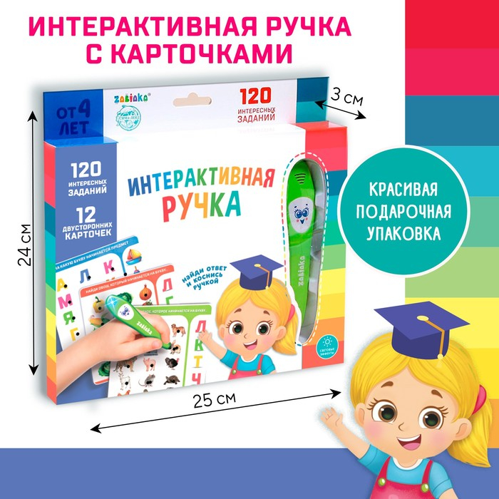 Обучающая игрушка &laquo;Буквы и цифры&raquo;, звук, свет