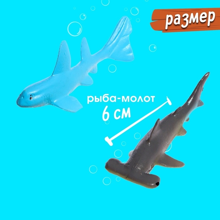 Набор морских животных &laquo;Подводный мир&raquo;, 18 фигурок, декор