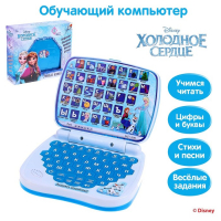 Игрушка обучающая &laquo;Умный компьютер: Холодное сердце&raquo;