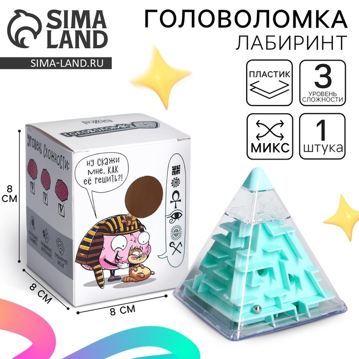 Копилка &laquo;Египетская сила&raquo;, 6 см