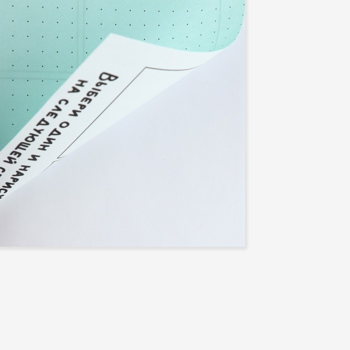 Скетчбук-каракули А5, 32 л «Аниме комикс» Скетчбук-каракули А5, 32 л «Аниме комикс»