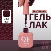 Гель лак для ногтей «SIMPLE», 3-х фазный, 10 мл, LED/UV, цвет (200) Гель лак для ногтей «SIMPLE», 3-х фазный, 10 мл, LED/UV, цвет (200)