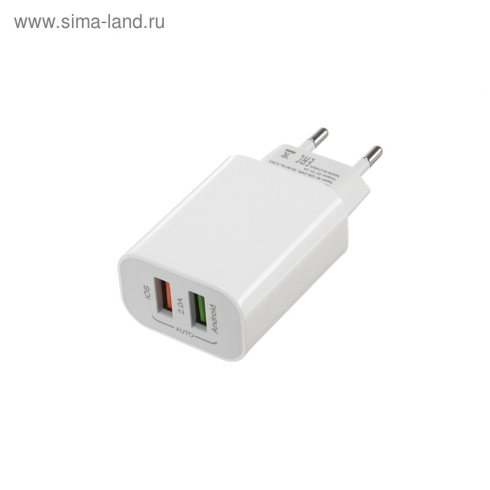 Сетевое зарядное устройство Luazon LN-110AC, 2 USB, 2 A, белое Сетевое зарядное устройство Luazon LN-110AC, 2 USB, 2 A, белое