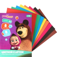 Картон цветной, А4, 8 листов, 8 цветов, немелованный, двусторонний, в папке, 220 г/м&sup2;, Маша и Медведь