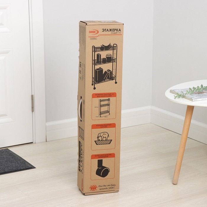 Этажерка на колёсиках &laquo;Ладья 1К&raquo;, 3 яруса, 44&times;17&times;75,5 см, цвет чёрный