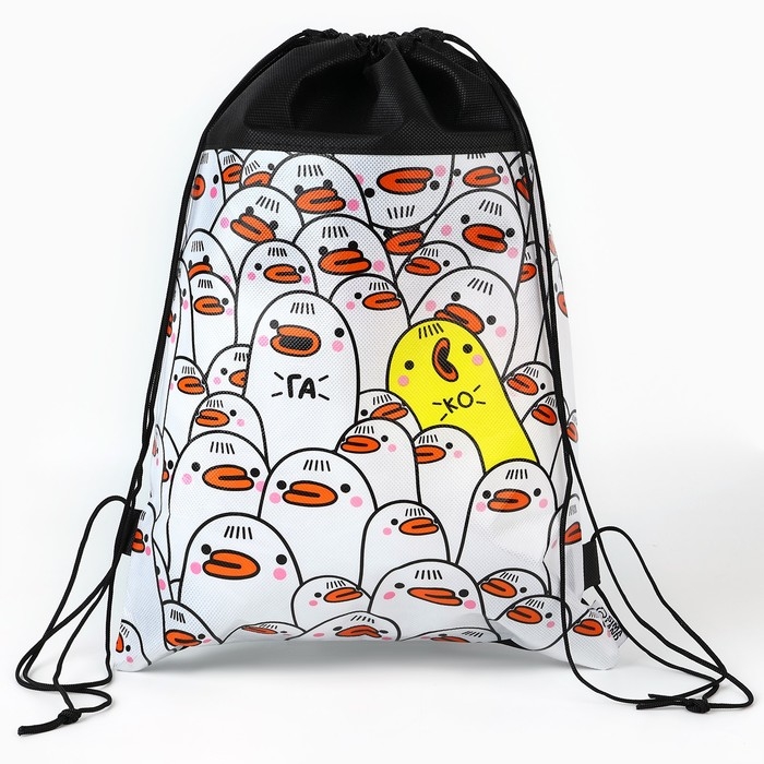 Мешок для обуви &laquo;Выделяйся&raquo;  30 х 40 см