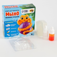 Мыло своими руками на новый год &laquo;Змея с шариком&raquo;, новогодний набор для творчества, символ года 2025