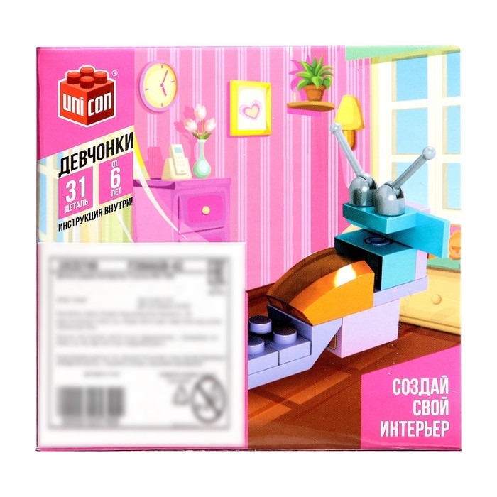 Конструктор «Гостиная», 3 варианта сборки, 31 деталь Конструктор «Гостиная», 3 варианта сборки, 31 деталь