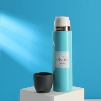 Термос &laquo;Счастье&raquo;, 500 мл, время сохранения тепла 8-10 ч