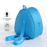 Рюкзак детский на молнии «Выбражулька», цвет голубой Рюкзак детский на молнии «Выбражулька», цвет голубой