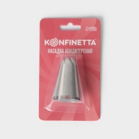 Насадка кондитерская KONFINETTA &laquo;Закрытая роза&raquo;, d=3 см, выход 0,9 см, нержавеющая сталь