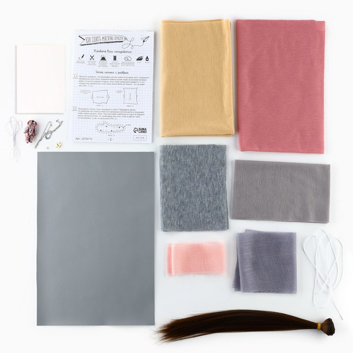 Набор для шитья. Интерьерная кукла своими руками &laquo;Хэлли&raquo;, 30 см